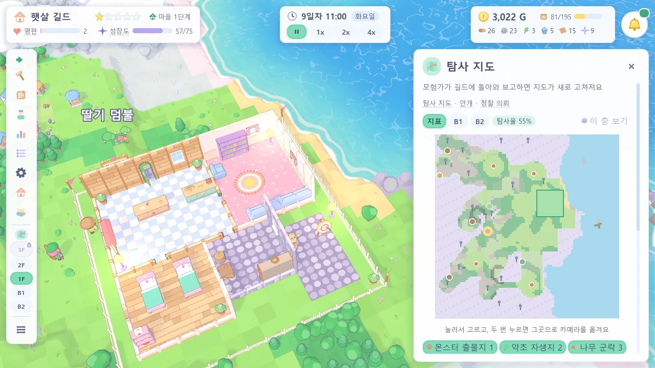 업데이트 1 탐사 지도 패널과 미탐사 영역