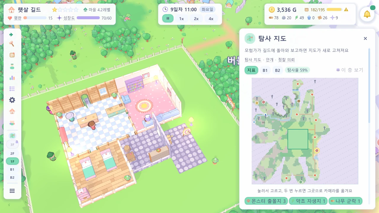 길드 주변 공개 영역과 미탐사 구름이 구분된 탐사 화면